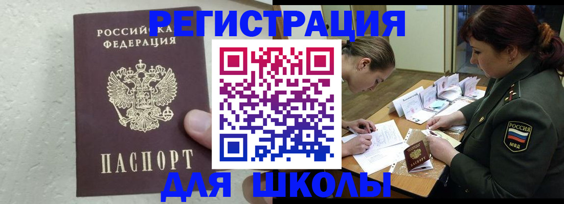 временная регистрация законно в Кондопоге