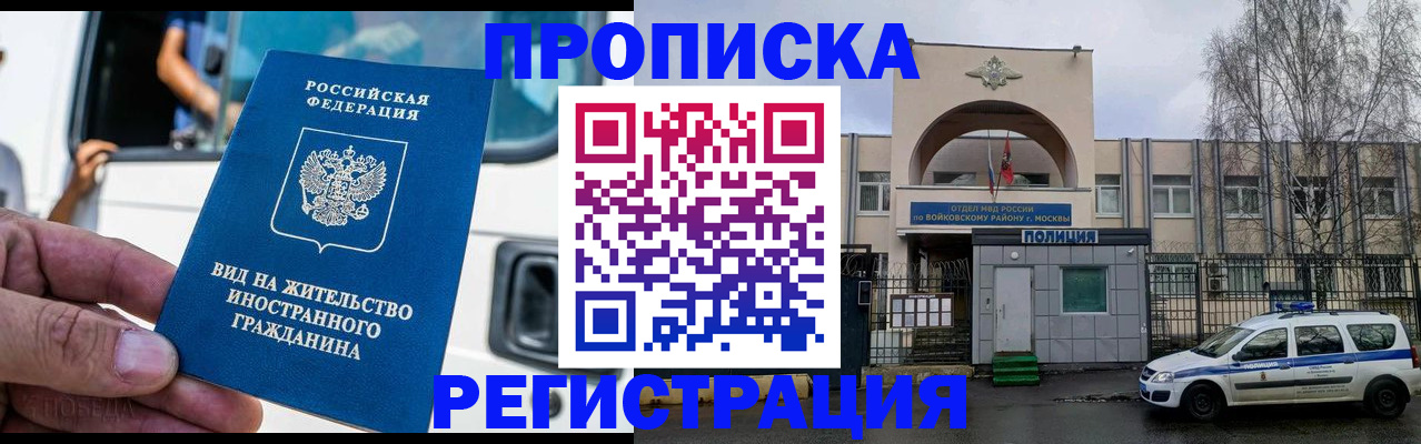 временная регистрация госуслуги в Кондопоге