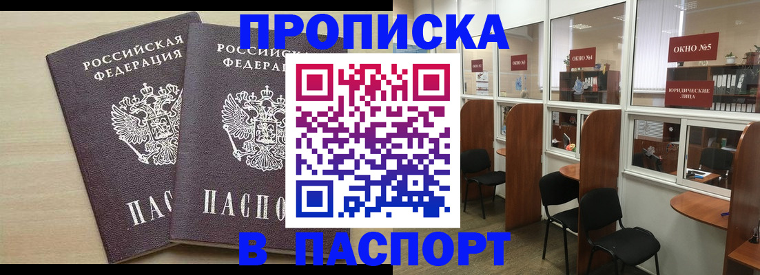 временная регистрация поиск в Кондопоге